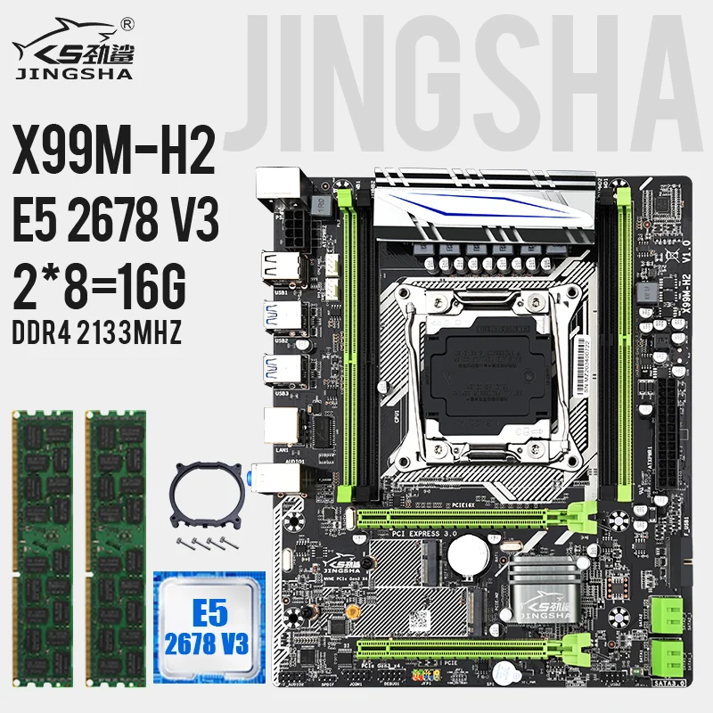 Jingsha X99 M-H ATX материнская плата LGA 2011-v3 набор с E5 2678V3 12 ядер ЦП и 2*8 = 16 Гб DDR4 2133 МГц ECC REG