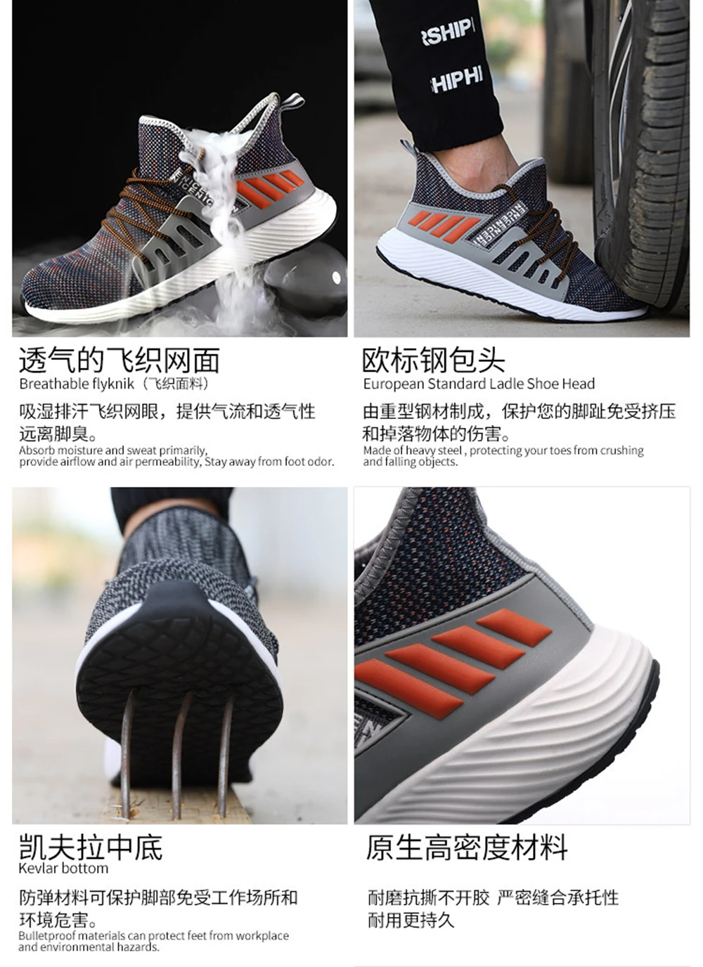 Легкая дышащая мужская защитная обувь со стальным носком; рабочие ботинки для мужчин; нескользящие строительные кроссовки; модная Рабочая обувь; ботинки