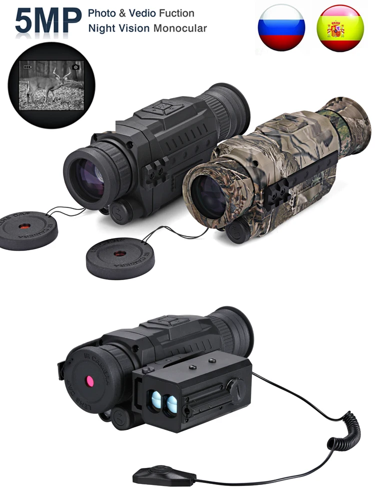High Quality monocular rangefinder