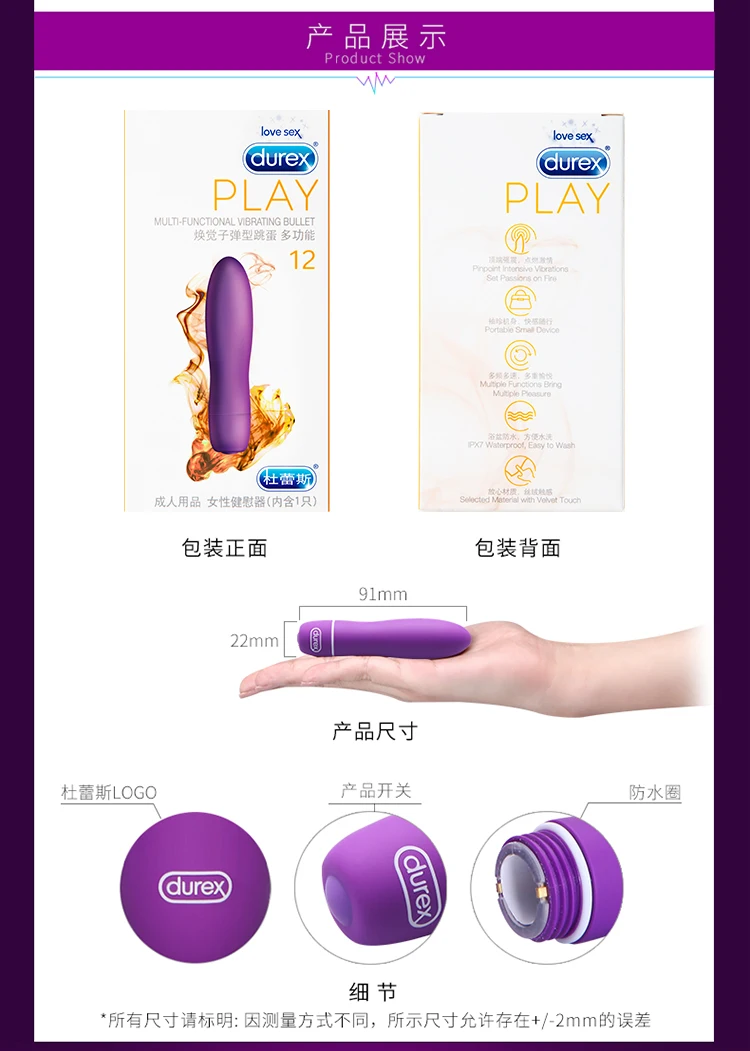 多功能子弹-750_13