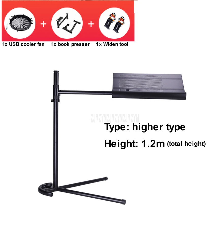 1 м/1,2 м настольная вращающаяся подставка для ноутбука, Настольная прикроватная столик, Настольная регулируемая высота для ноутбука, подставка для ноутбука, поднос C2 - Цвет: higher type