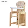 Children Furniture