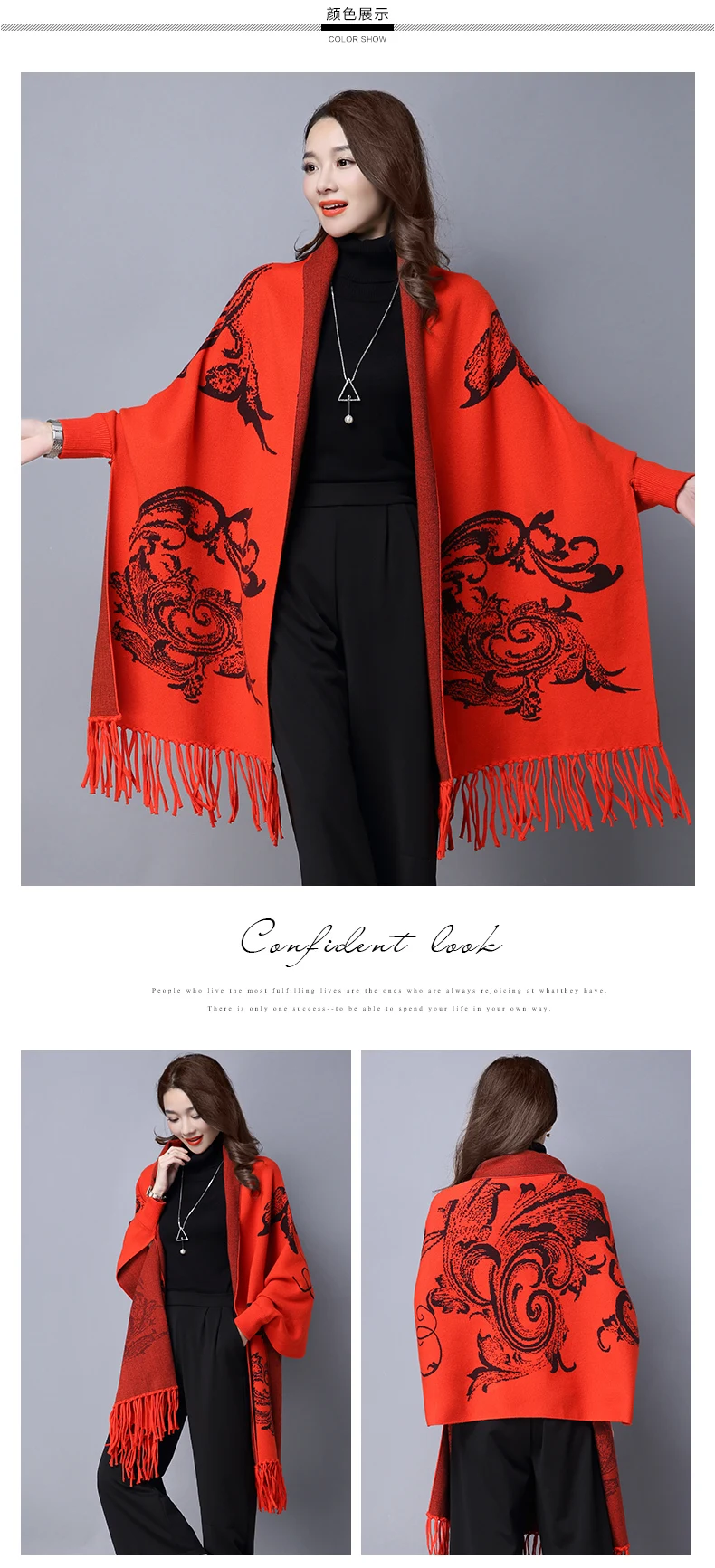 Новый 2019 осень-зима Для женщин элегантный печати кардиган с кисточками свитера рукава «летучая мышь» шарф накидка верхняя одежда высокого