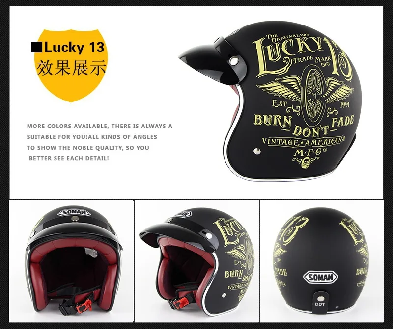 Soman512 с акулой маска очки Cg04 Ретро мотоциклетный шлем Harley Knight шлем