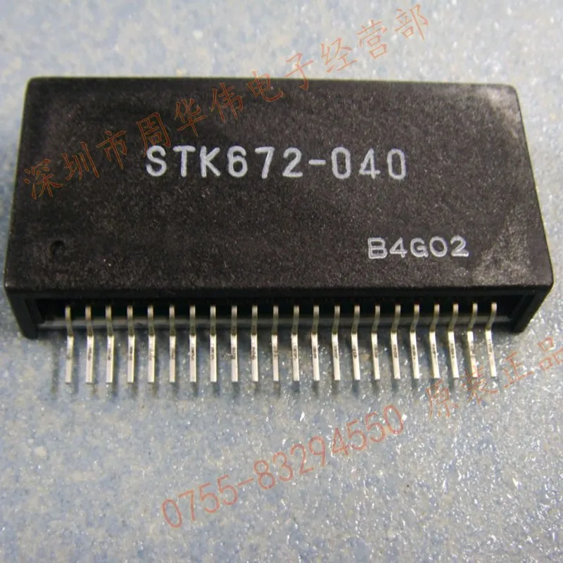 STK672-040 STK672-050 STK672-070 STK672-080 STK672-110 STK672-120 STK6722H STK672-330 STK681-050 STK672-520 STK672-540 | Электронные