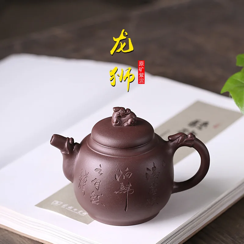 all hand undressed ore purple clay teapots dragon-lion pot of custom lettering tea to sell goods on a commission basis | Дом и сад