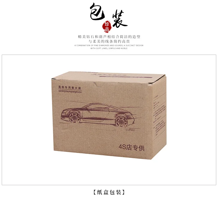 Perfume Holder for Car Style High-End Fashion Car Mounted Xiangyun Decoration Gourd Car Interior Trim Can Be a Generation of Fat