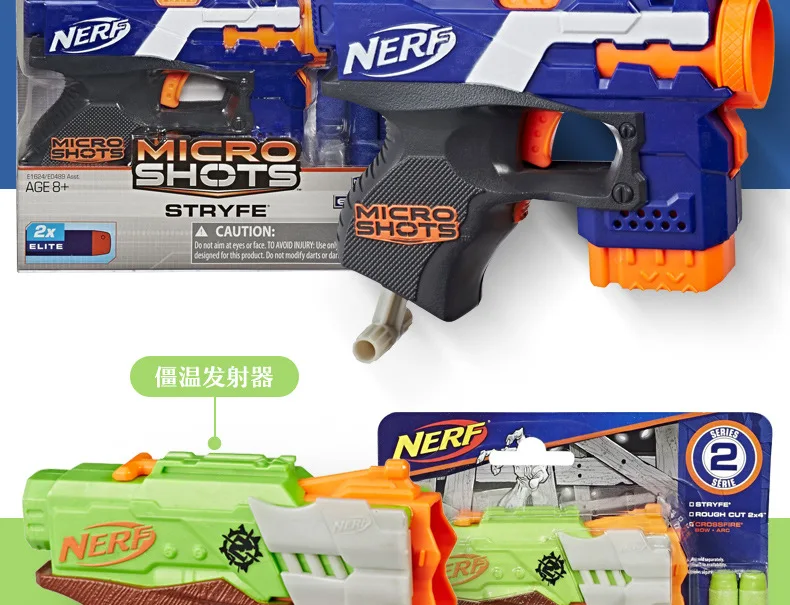 nerf stryfe micro shot