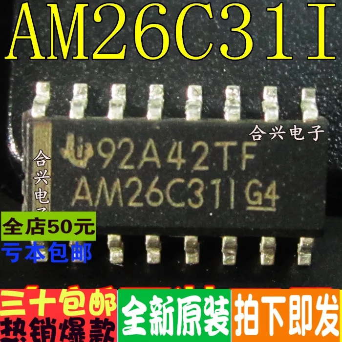 100% новый и оригинальный AM26C31I AM26C311 SOP16 | Электроника