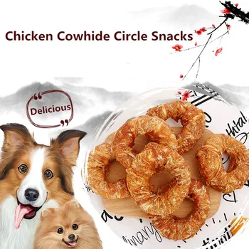 

Pet Snacks Dogs Food Handmade Ring Compressed Cowhide Chicken Circle Dog Training Reward Chews Teeth Stick Pet Supplies