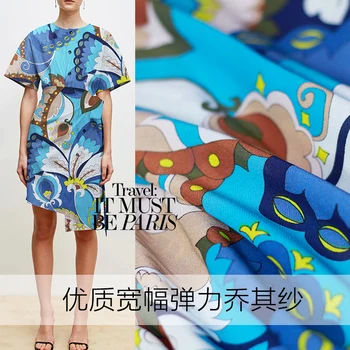 

14 m m thickened silk stretch double Georgette abstract digital print mulberry silk cloth dress fabric