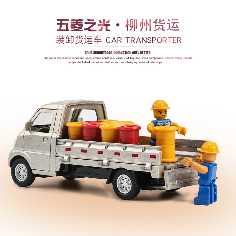 Игрушечная модель грузовика Liuzhou из сплава имитирующая Акустооптический и