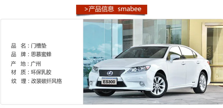 Lexus ES250ES300hES350ES200 ворота Слот Pad Coaster Refit автомобильный подлокотник крышка коробки Pad