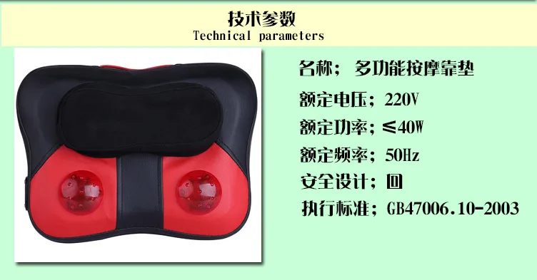 威尔健红外按摩垫_03