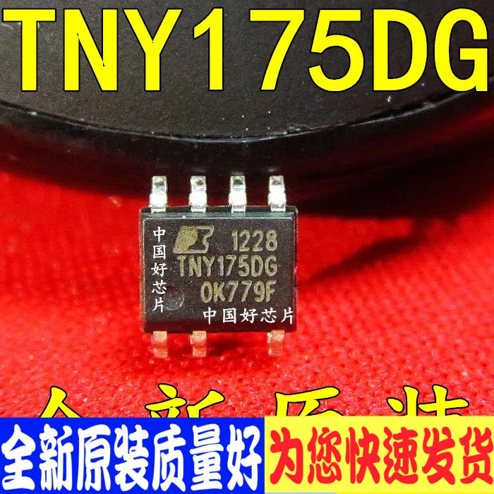 200pcs/lot TNY175DG SOP-7 new original | Освещение