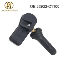 1 шт. TPMS система контроля давления в шинах сенсор подходит для hyundai 433 МГц 52933C1100 52933-C1100
