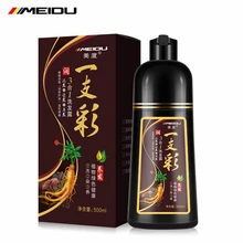 Органический экстракт женьшеня, цвет волос, шампунь, анти-аллергический, без бокового эффекта, быстрая черная краска для волос, цвет волос, 5 минут, анти-белые волосы