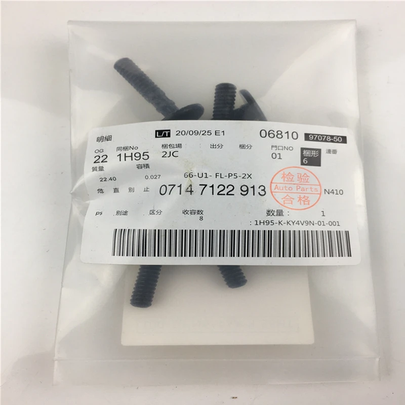 

4pcs/lot 07147122913 New Sticker Clamp Pin Clips For BMW Front Plastic Car Stickers