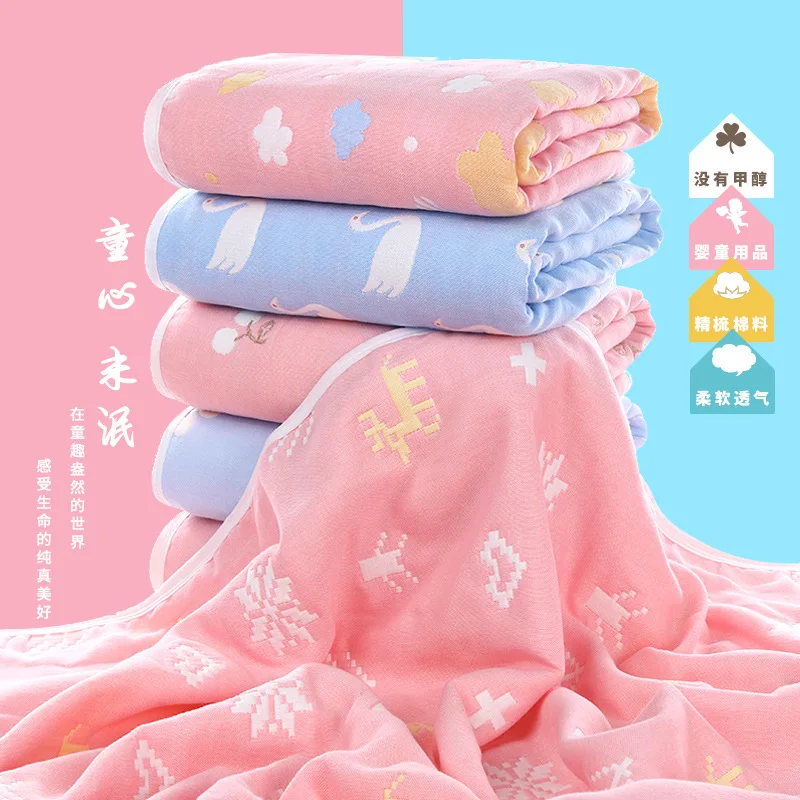 

Pure Cotton Six-layer Gauze Children's Quilt Children Towel Blanket BABY'S Bath Towel Blanket Baby BABY'S BLANKET Thick Cotton B