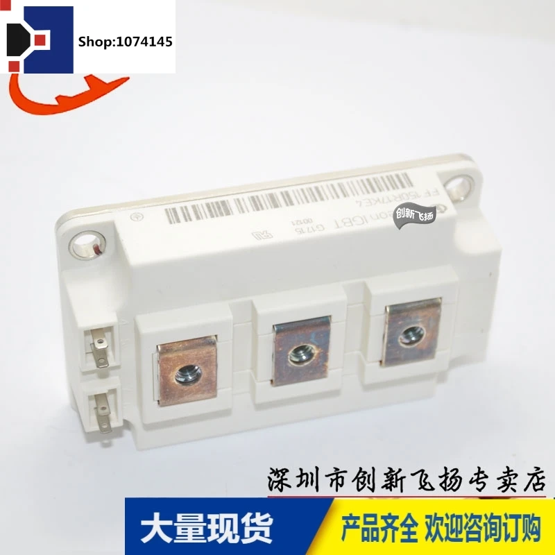 FF150R17KE4 150A1700V/