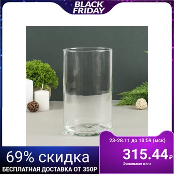 

Vase "Iberetta" 1.7 l