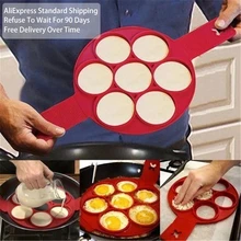 ATUCOHO Silicone Non Stick Fantastic Seven Holes Egg Pancake Maker Ring Kitchen Baking Omelet Moulds Flip Cooker Egg Ring Mold