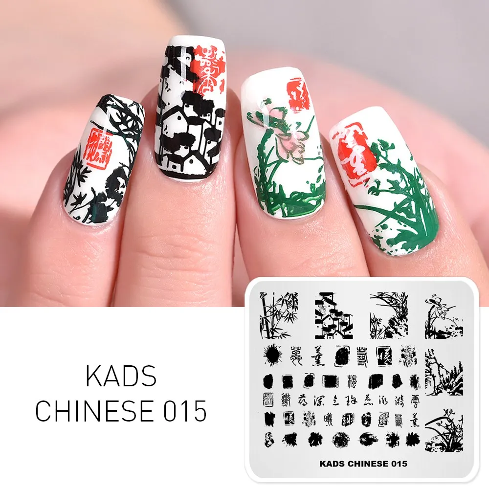 Chinese 015 KADS 21 дизайн китайская серия ногтей штамповки пластины дизайн ногтей шаблон DIY Изображение маникюрный шаблон штамповка пластины трафарет Инструменты - Цвет: Chinese 015