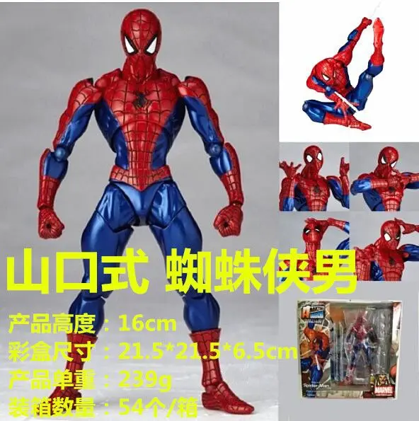 

Ollie Anime X-Men Kaiyodo shan kou shi Spider-Man Men's Gear Joints Mobile Garage Kit Decoration