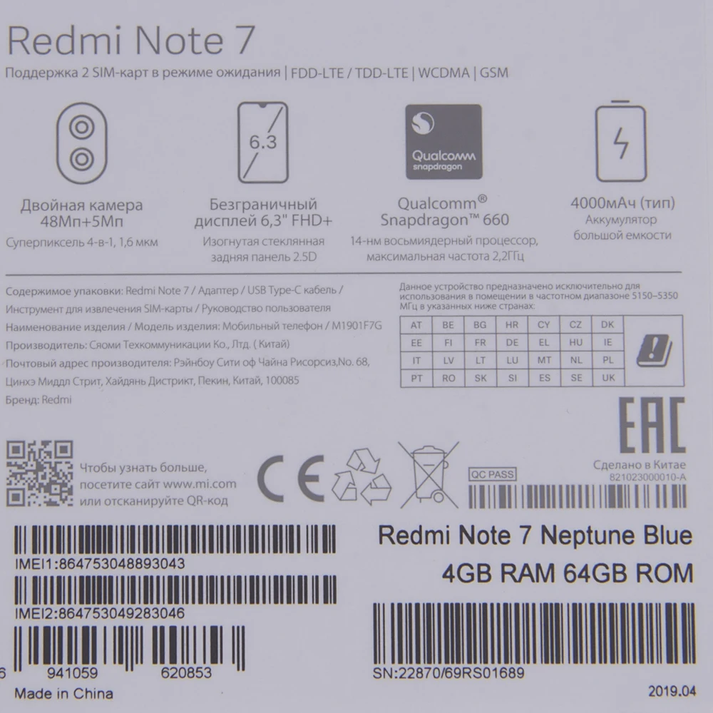 Смартфон XIAOMI Redmi Note 7 64 Gb, синий