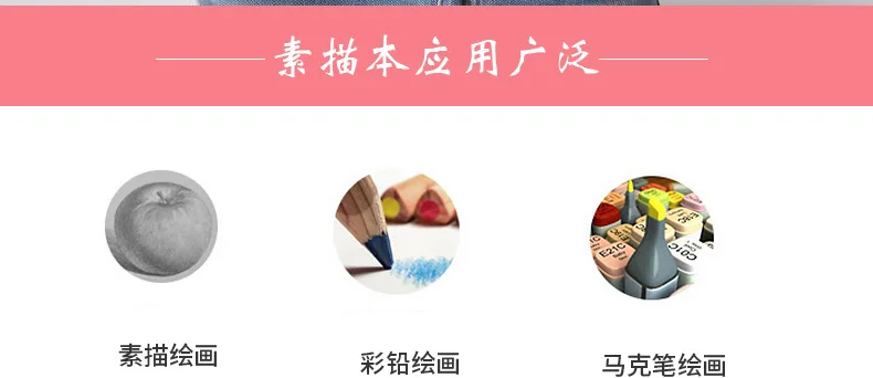 A3 Coil Sketchpad Sketch Paper 8K Fine Art Sketch Book Thick Paper Children Watercolor Painted Sketch