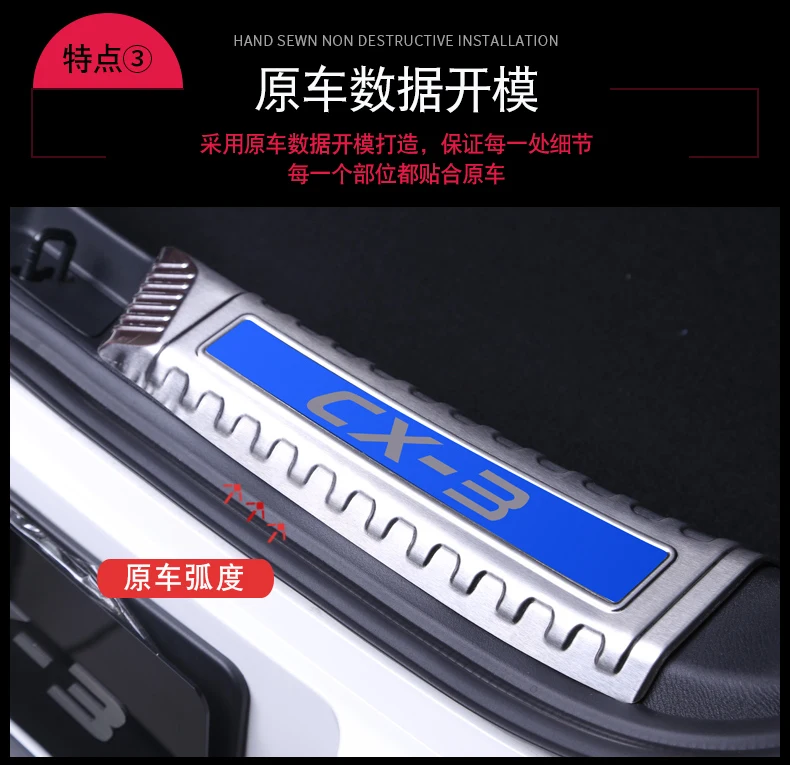

For Mazda Cx3 Cx-3 Trunk Trim Stainless Steel Rear Bumper Styling Auto Door Sill Scuff Plate Protector Sticker Car Accessories