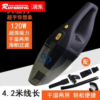 

Che Zhiku 120W Dual purpose Dry Wet Vacuum Cleaner with 4.5m Line Hypa Net CK6601