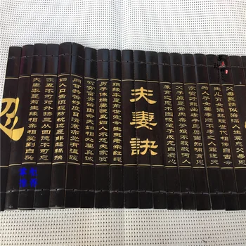 

(husband and wife decide ancient bamboo slips and bamboo carvings