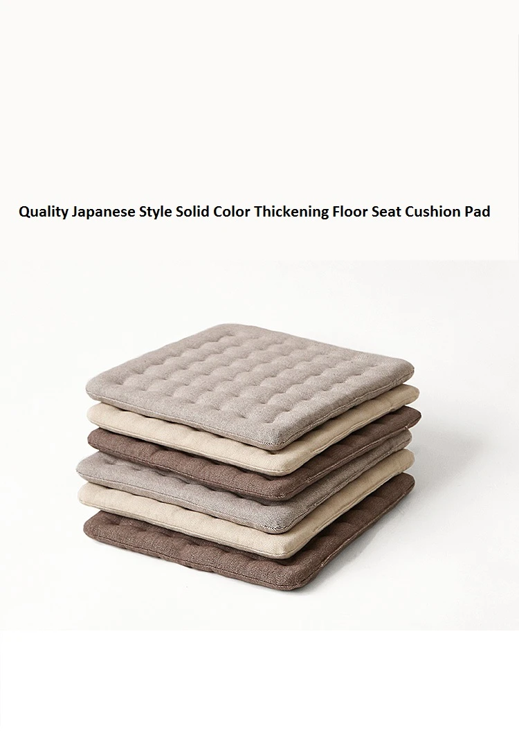 Quality Japanese Style Solid Color Thickening Floor Seat Cushion Pad