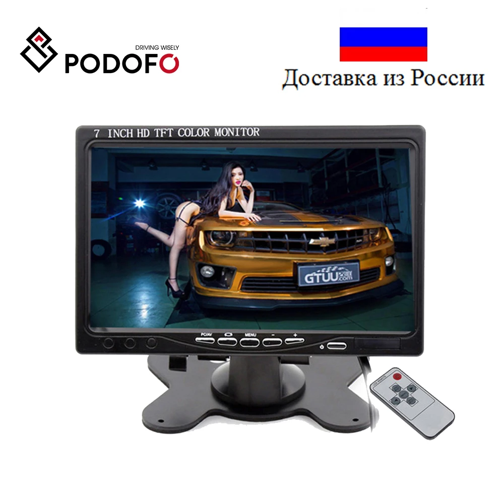 Автомобильный ЖК монитор Podofo 7 дюймовый экран заднего вида HDMI VGA DVD HD разрешение