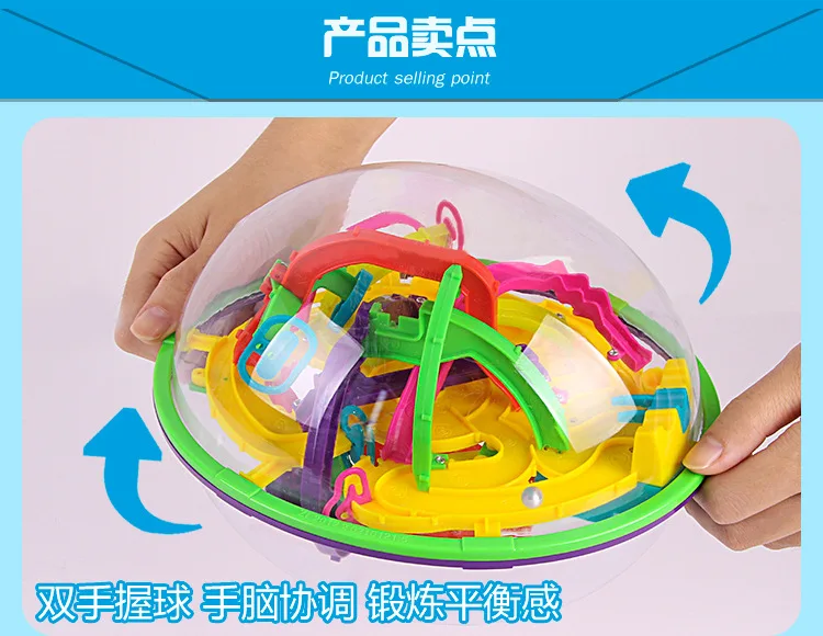 Интеллектуальный лабиринт 3D Perplexus скидка 208 Фэнтези интеллект мяч обучающая игрушка 937A образовательный просвещение
