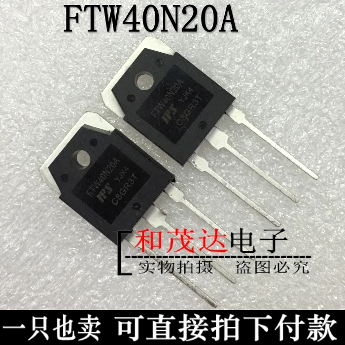 2 шт./FTW40N20A TO-3P 200V 40A