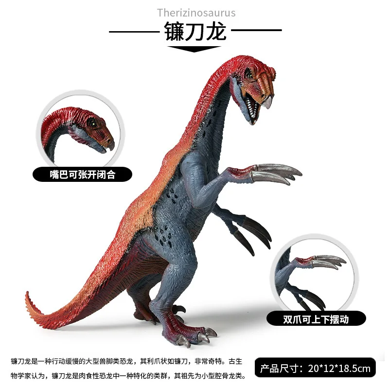 

Jurassic Model Static Dinosaur World Model sickle long Dinosaur Toy Solid Wild T-Rex Model