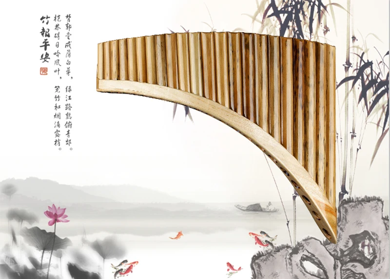 22管排箫芦苇_01