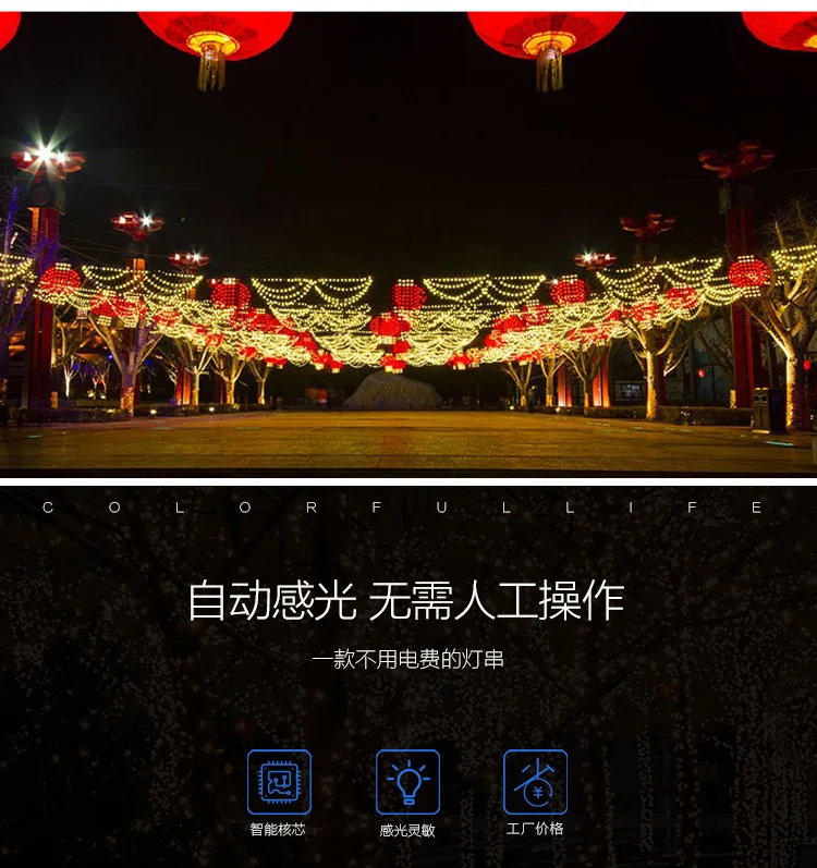 Cross Border for Solar LED Outdoor Indoor Waterproof Color Lighting Chain Balcony Garden Lawn Landscape Garden Lamp