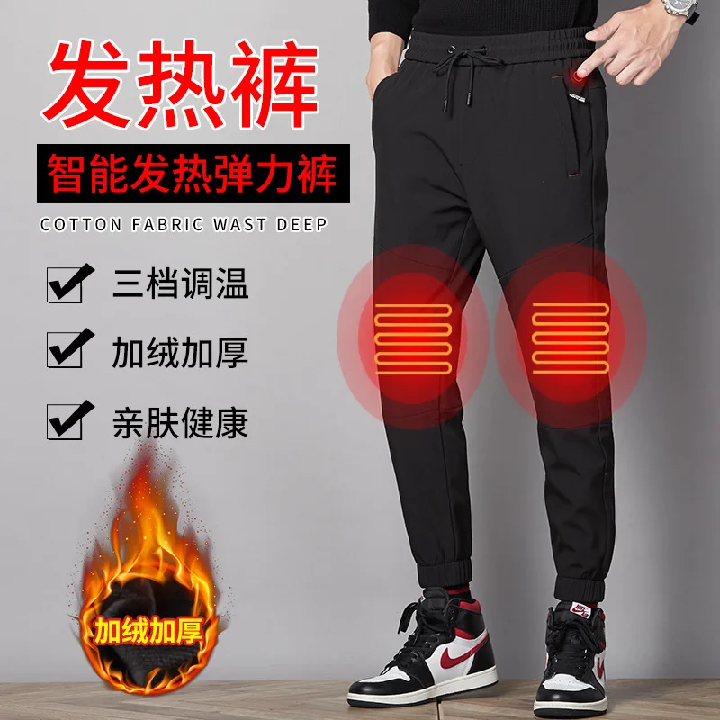 

Winter Smart Thermal Leggings Men's Casual Trousers Elasticity plus Velvet Charging Heating Parent-child Matching Outfit CHILDRE