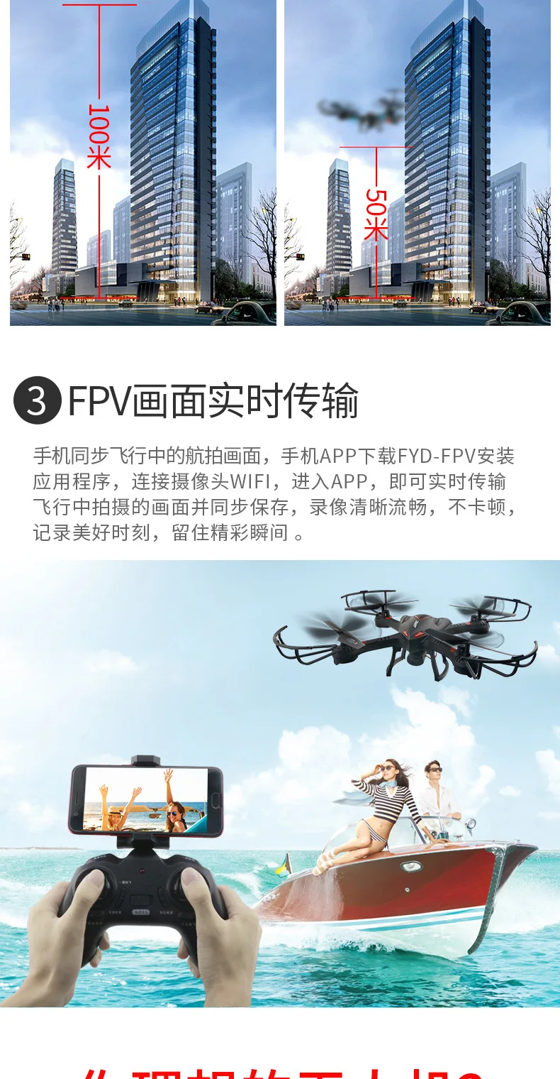 Jjrc A12 пульт дистанционного управления старшая ось самолета WiFi с высоким Дрон с передачей в реальном времени для аэрофотосъемки