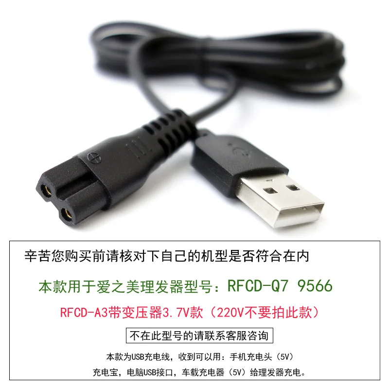 Jianda X1 зарядный кабель подходит для Jianda X1 Электрический фейдер