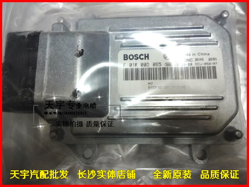 

Free Delivery.F3.engine computer board ECU F01R00D065.BYF3E-3610010-A1 4G15S