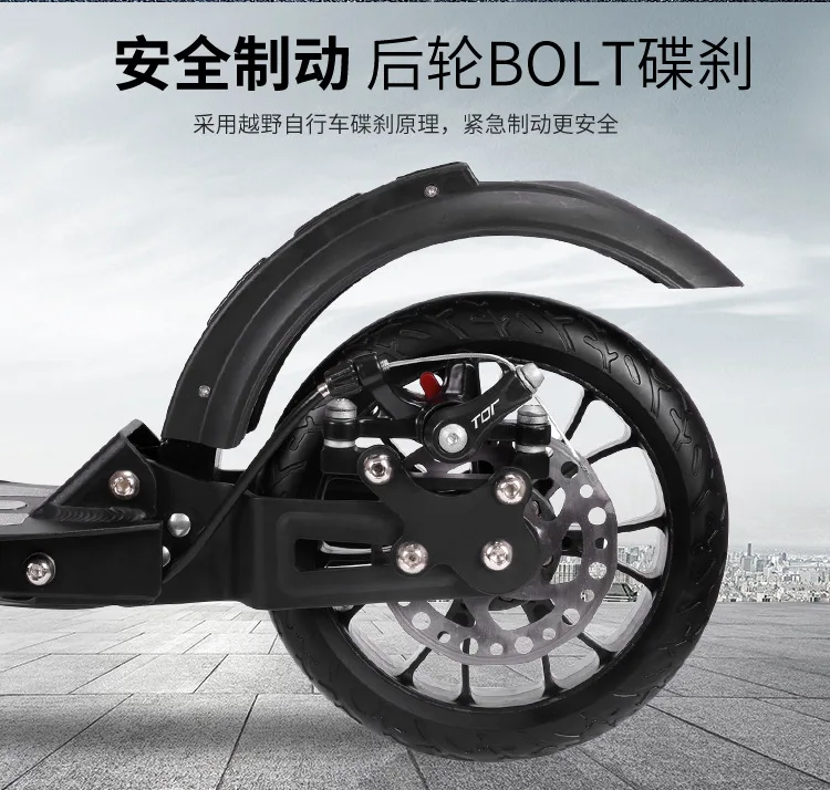 折叠滑板车_06