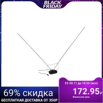 

Indoor antenna, digital, passive, 12 dBi, UHF, VHF, 4 levels, mustache 80 cm, 4311011
