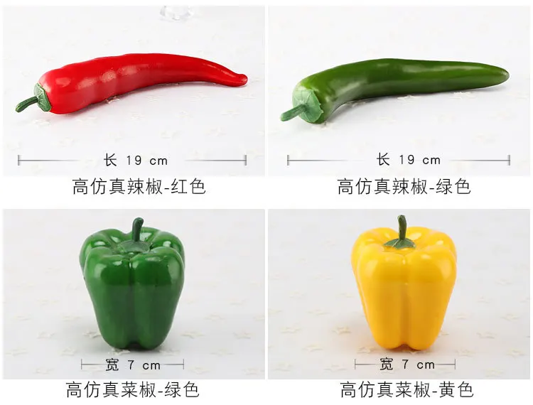 Christmas Decoration Fake Fruit Artificial Simulation Food Vegetables Fruit For Photography Props PU PVC Red Pepper Vegetables For Home Restaurant Kitchen Garden Decor QW170 (9)
