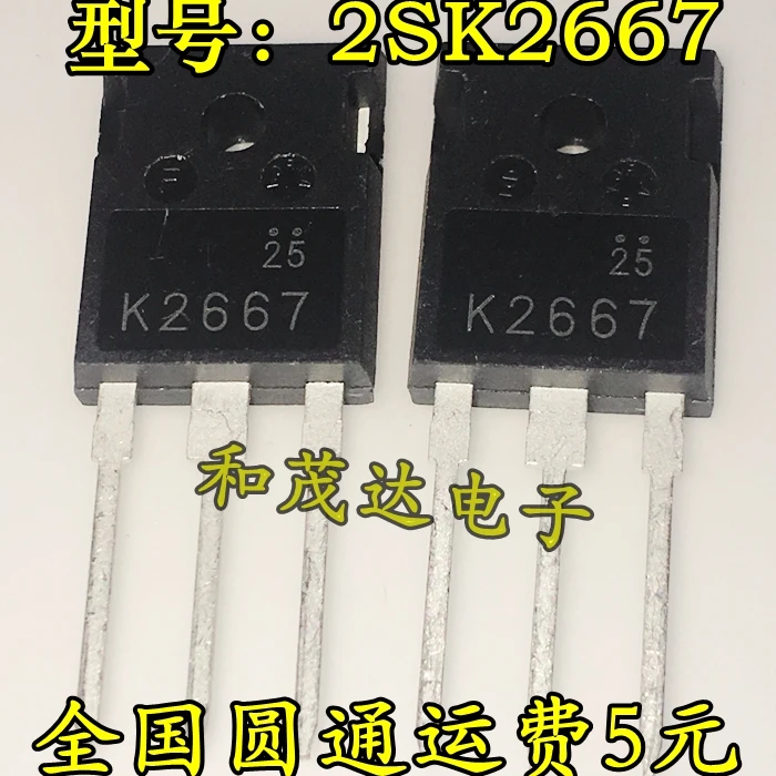 Новый и оригинальный 2SK2667 K2667 MOS TO-247 900V 3A