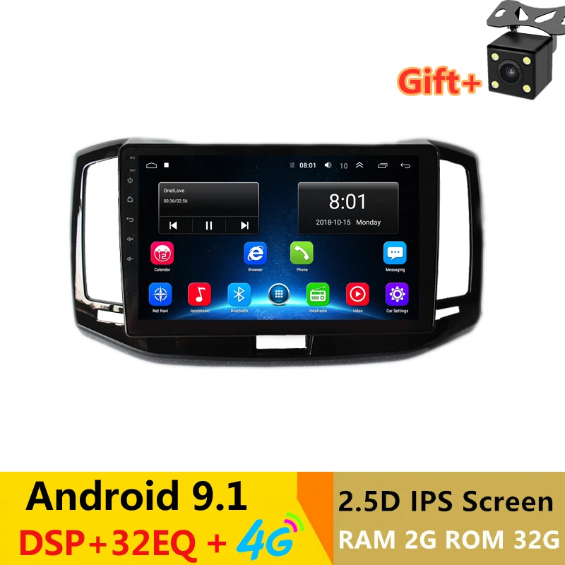 10," 2G ram DSP Android автомобильный DVD gps навигатор для Chery Arrizo 3 E3 радио аудио стерео головное устройство с bluetooth wifi 4G