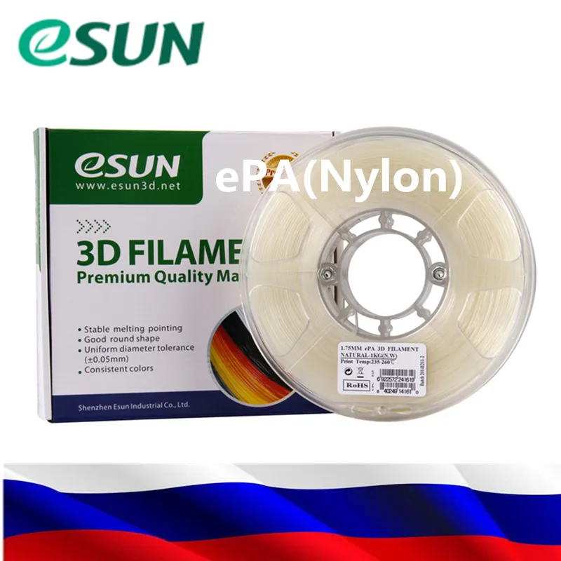 Почта из России eSUN Топ бренд ePA нейлон 3d принтер нить натурального цвета 1,75 мм 1 кг 3D печатный материал